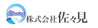 株式会社　佐々見